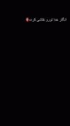 انگار خدا تورو نقاشی کرده .....