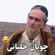 سوالات مردم واقعا چرا.😂😂😂😂