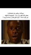 جرع بخوریم شنبه که میشه فردا امتحان ریاضی دارم😂