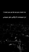 با احترام... من دیگ برای همه انسانها ارزش قائل نمیشم:) 
