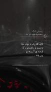 علاقه برای نامزدم و خودم که عاشقم