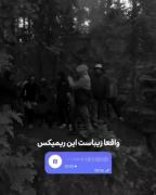 نمیدانم چ کنم با این حال بی قرار..:)