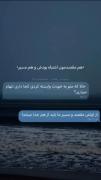 همه مقصدمون اشتباه بودش و هم مسیر!