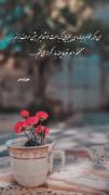 تو باعث حال خوب منی>> 