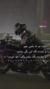 تا فردام بیای بشینی جلوم تو چشام نگاه کنی بگی ببخشید...