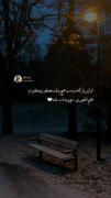 بار اولی که دیدمت هیچ وقت فکرشم نمی کردم...