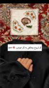وقتی شروع می کنی به خوندن نماز...