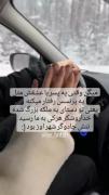 خداروشکر هرکی به ما رسید ننش جادوگر شهر اوز بود🥲😂