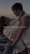 تو قشنگ ترین قسمت از 1402 منی 👀✨