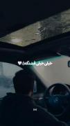 فرق می کنی! بزار این بهت بگم کسی در حد تو نیست👀❤️✨