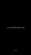 اگ دلتنگشی بفرست براش 👀👩🏼‍🦯