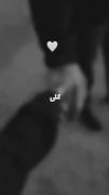 تو کلی بغل بهم بدهکاری کی میای بدهیت بدی؟👀🫂