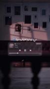 من به تو دارم اعتیاد زیاد بیا :))🥹♥️