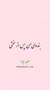 پیام امروز خدا برای تو...👀✨🤍