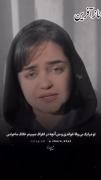 اما انچه که می بینی خلاف ماجراست👀🚶🏼‍♀️