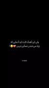 اخرین بار میریزی تو خدت می خندی 😄🚶‍♀️