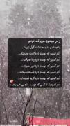 از من میشنوی هیچ وقت خدتو با جمله دوسم داشت گول نزن😄🚶‍♀️