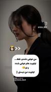 من عوض نشدم فقط اولویت هام عوض شده🚶‍♀️