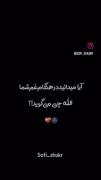 ایا می دانید هنگام غم شما الله چه می گوید؟!