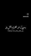 دمویی که همه منتظرن پخش بشه 👀🚶‍♀️