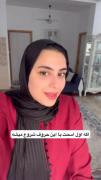 اگه اول اسمت با این حروف شروع میشه ...