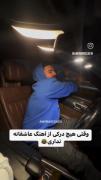 وقتی هیچ درکی از ااهنگ عاشقانه نداری😂🚶‍♀️.