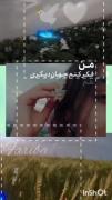 من فکر کنم جهان دیگری هم داری... 👀🚶‍♀️