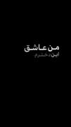 ایمویی جدید من عاشق این دخترم ...