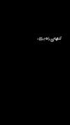 ایموویی جدید) بعضی وقتا هم تنهایی قشنگه ...👀❤️‍🩹