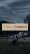پاک می کنی عکسی که یه روز می ترسیدی پاک بشه💔🚶‍♀️