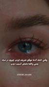 وقتی اشک ادما موقه تعریف کردن چیزی در میاد یعنی: