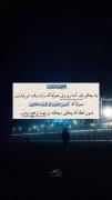 یاد بگیر قید ادمارو بزنی 