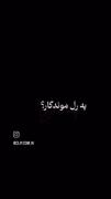 ایموویی جدید یه رل مون کار نداریم 😂🤌