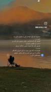 معلومه که باید افتخار کنی و مغرور باشی به خدت🙂
