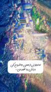اما می تونی از همین جا شروع کنی و پایان رو تغییر بدی 