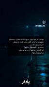 شاید سی ثانیه طول بکشه ولی خیلی تاثیر داره 