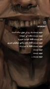 مهم نیست مهم نیست مهم نیست...💔