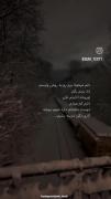 دلم می خواد برم روبروش داد بزنم!..💔