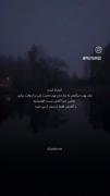  اشتباه کردم نباید می گفتم!...💔 
