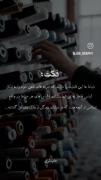 خیاطا این قابلیت دارند که.. 