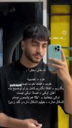 کد های مخقی دخترا که باید بدونی