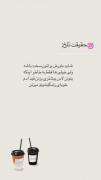 شاید باورش براتون ‌سخت باشه ولی ...