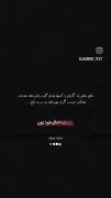 تازه یاد گرفتم با ادم ها همان گونه باشم که هستند...
