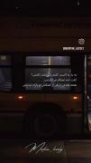 هفته بعد با یکی از اهنگاش تو پارک دیدمش😂