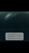 و من از تو دست خواهم کشید))))) 