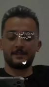 بیا تو خوابم به خواب شب تارم 