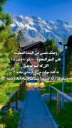 برای اینکه صیغم شی بخون::))))) 