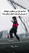 شماهم؟‍‍‍‍‍‍‍‍‍‍‍‍‍‍‍‍‍‍‍‍‍‍‍‍‍