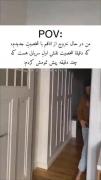 عه ما😂‍‍‍‍‍‍‍‍‍‍‍‍‍‍‍‍‍‍‍‍‍‍‍‍‍