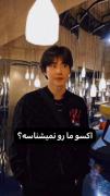 اکسو مارو نمیشناسه؟‍‍‍‍‍‍‍‍‍‍‍‍‍‍‍‍‍‍‍‍‍‍‍‍‍